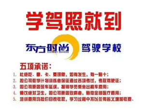 校园风采