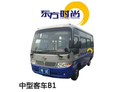 增驾中客