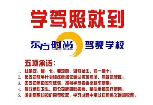 校园风采