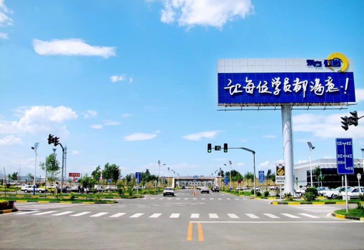 校园风采2