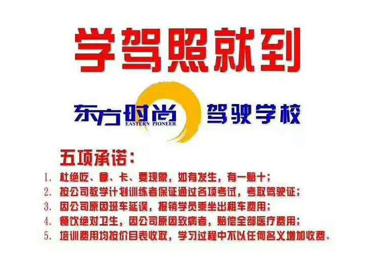 科目一怎么练才有效果？练到什么程度才能去考