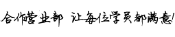 报名热线：