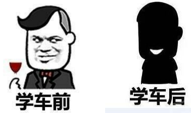 春天来了，你还不考个驾照吗？