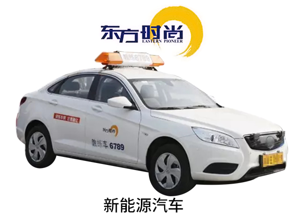 北京驾校2023价格表
