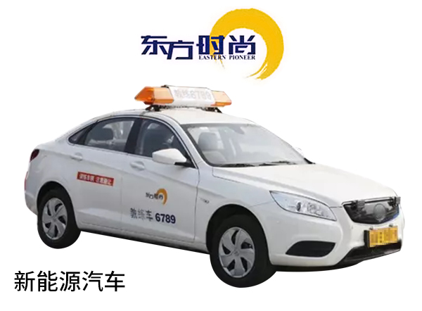 驾校科目一考试：自学还是上课？
