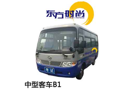 增驾中客假日班