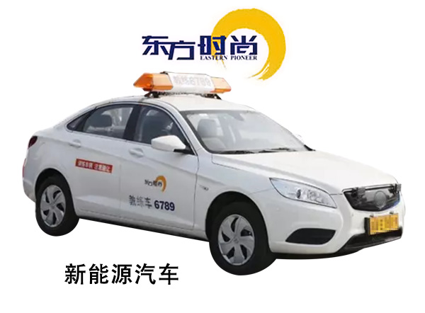 贵宾班（传统）