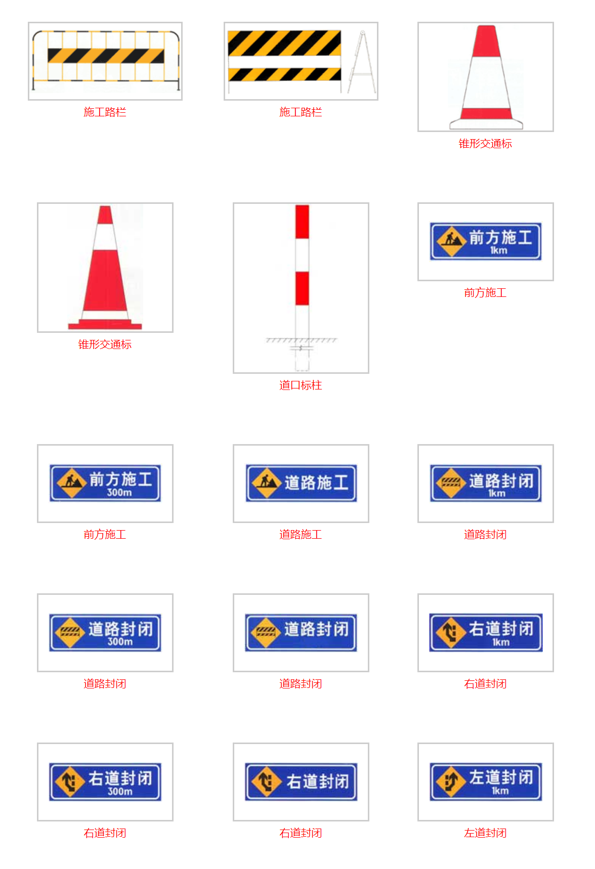 东方时尚驾校