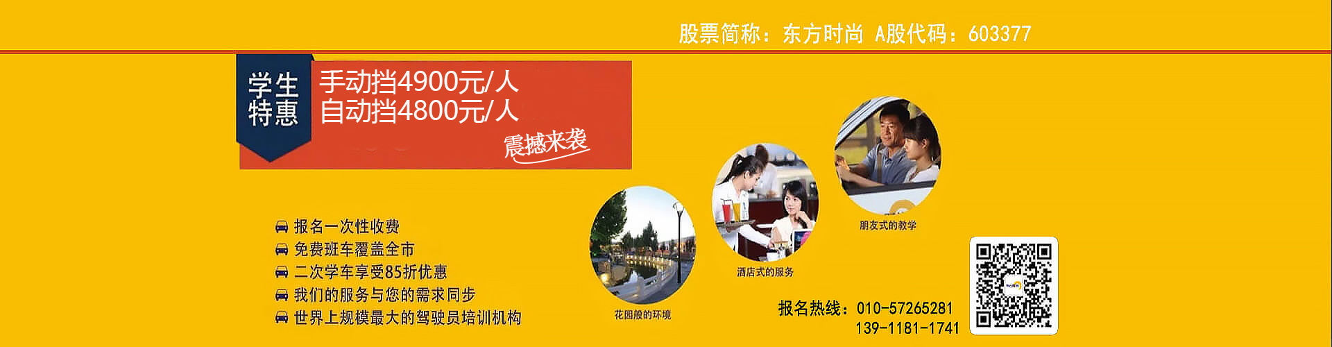 科目一怎么练才有效果？练到什么程度才能去考