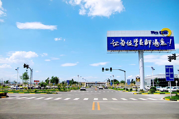 从此蜕变北京东方时尚驾校安全驾驶