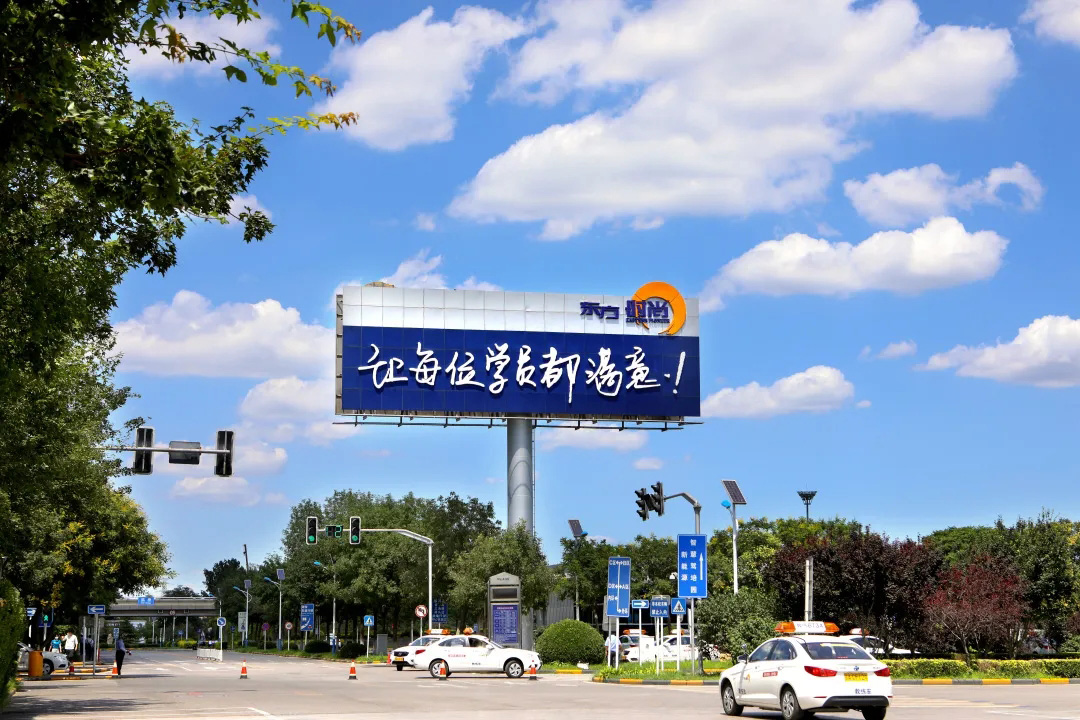 东方时尚驾校防控措施再升级，记者点赞东方时尚智慧驾培