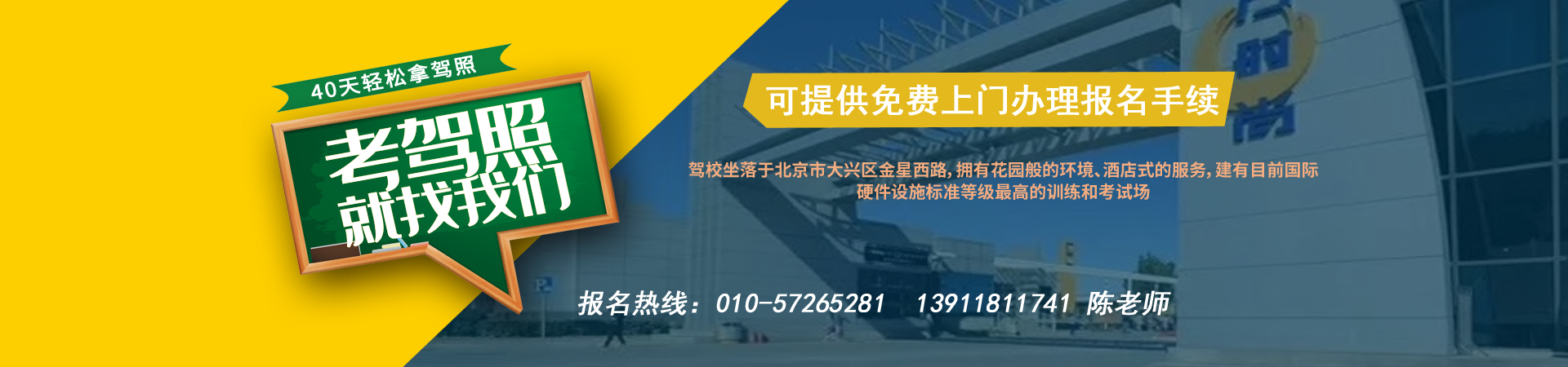 科目一怎么练才有效果？练到什么程度才能去考