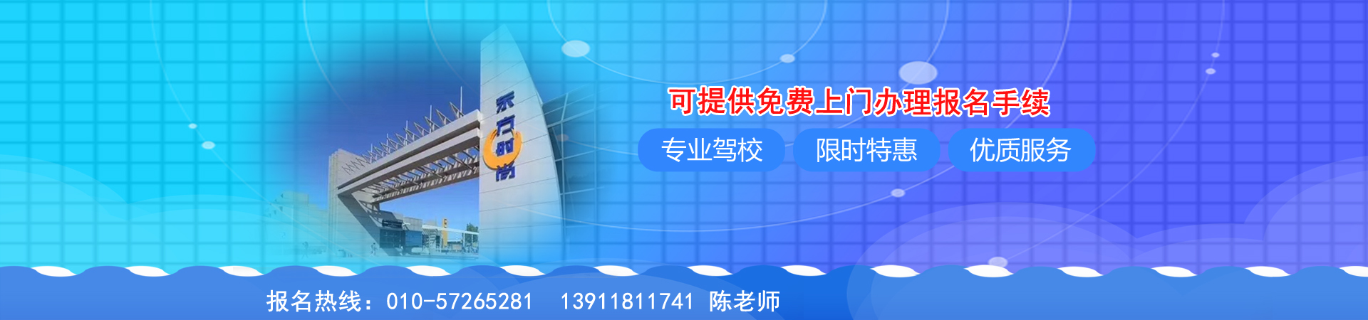 科目一怎么练才有效果？练到什么程度才能去考