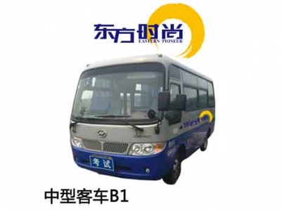 增驾中客