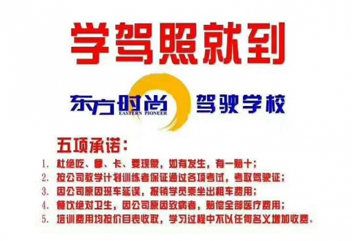 校园风采