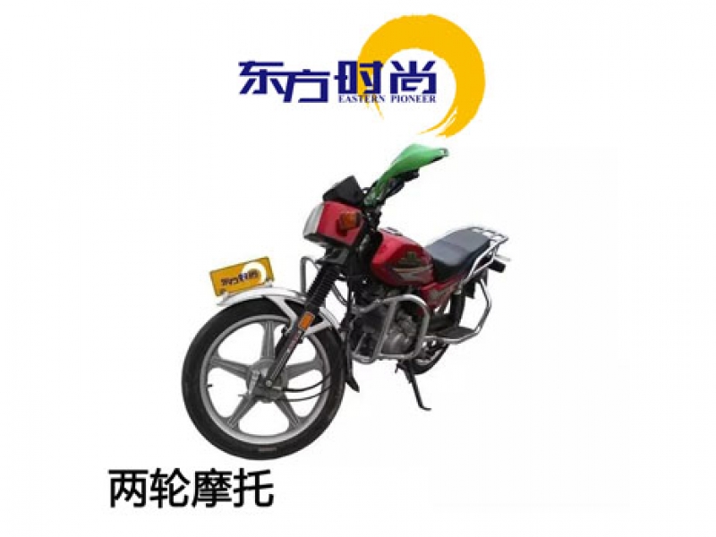摩托车假日班