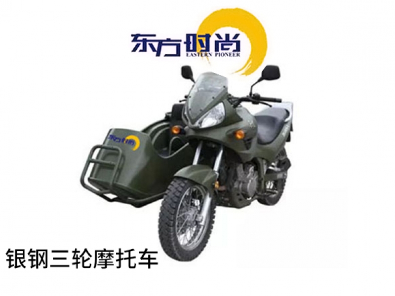 摩托车平日班